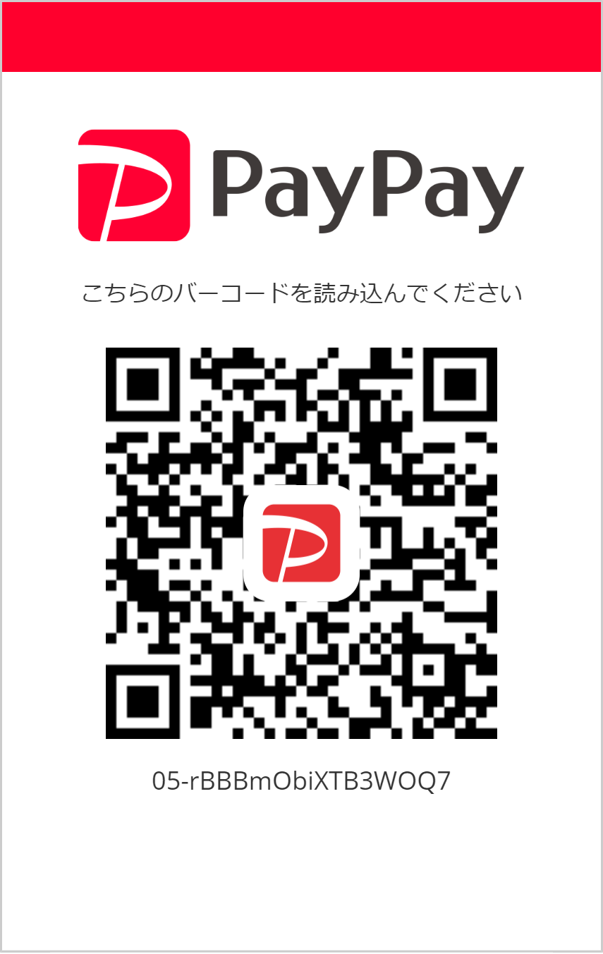 Paypay