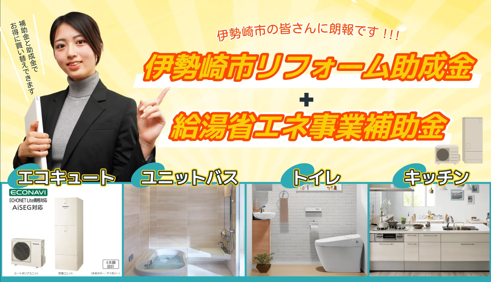 �G�R�L���[�g